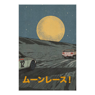 Póster Corrida na Lua