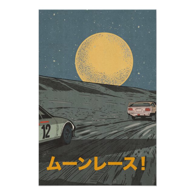 Póster Corrida na Lua (Frente)