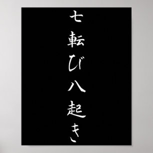 Poster Cotação Japonesa Sete Vezes Levanta Oito