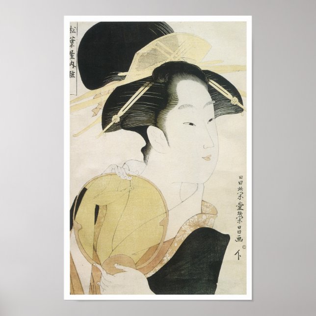 Póster Courtesan Yosooi, Eisho, 1790 (Frente)