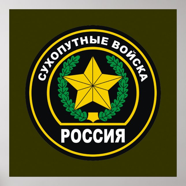 Póster Crachá das Forças Terrestres Russas (Frente)