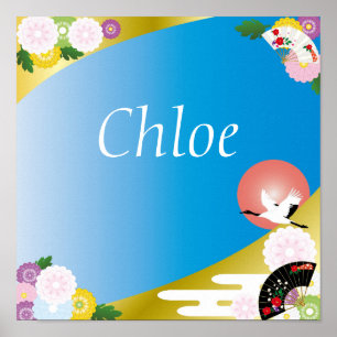 Poster Crane Japonesa Floral Nome Personalizado Ventila