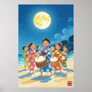 Poster Crianças sob a lua