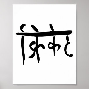 Poster Críquete (em Hindi) Escrita à Mão com Tinta - Espo