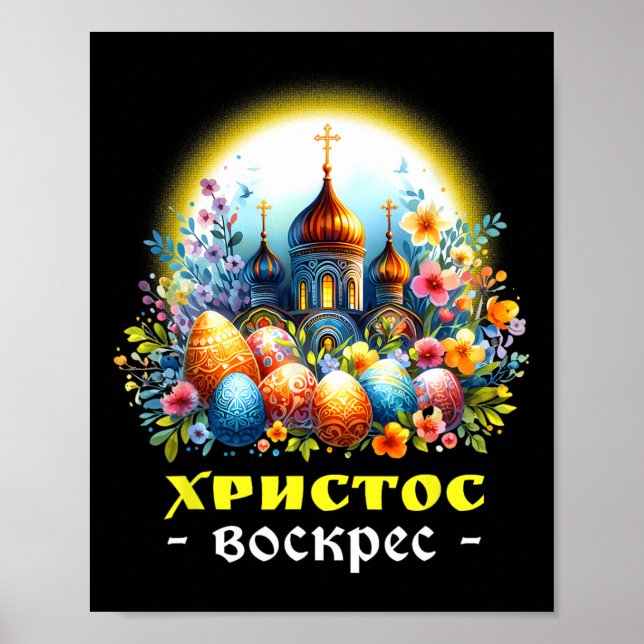 Poster Cristo Ressuscitou Russo Ortodoxo Oriental Pascha  (Frente)