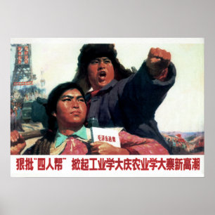Poster Critique a gangue dos quatro! China Propaganda 197