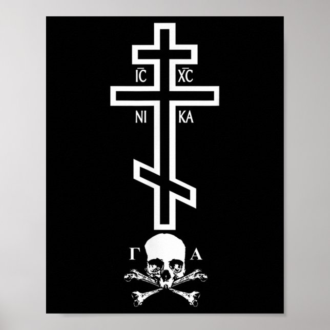 Poster Cruz Ortodoxa Engraçada Com Crânio De Adão Cruz Or (Frente)