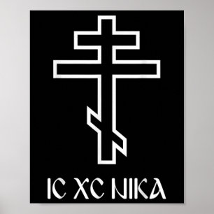 Poster Cruz Ortodoxa Ic Xc Nika Jesus Divertido Presente 