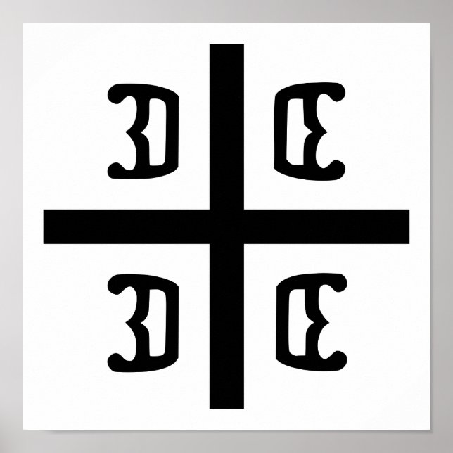 Poster Cruz sérvia (Frente)