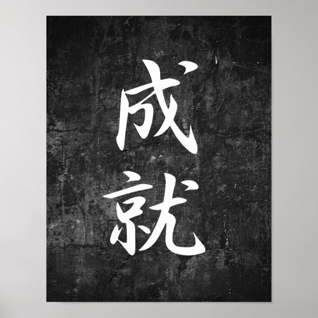 Póster Cumprimento - Jouju (Frente)