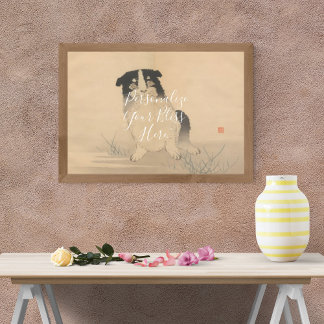 Poster CUSTOM Adorable Puppy Art Print by Fujii Gyokushu
