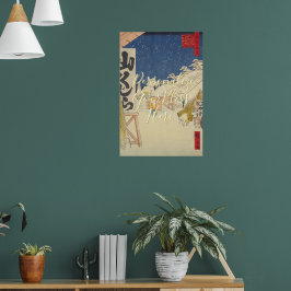 Poster CUSTOM Hiroshige Snow Landscape Print 