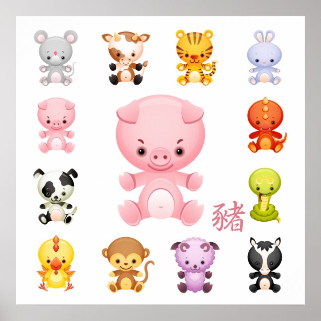 Poster Cute chinês Zodiac Ano do Porco (Frente)