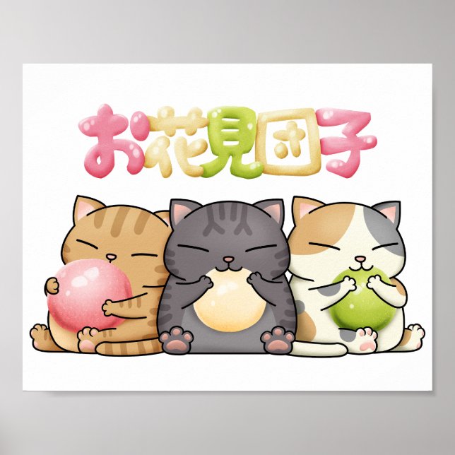 Poster Cute Hanami Dango Cat Trio (Frente)