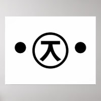 Cute Kuma Bear Kaomoji Japonês Emoticon Text Art