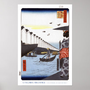 Poster da balsa de Yoroi