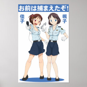 Poster da polícia de Tokyo