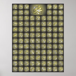 Poster da qualidade de 99 nomes de Allah o melhor