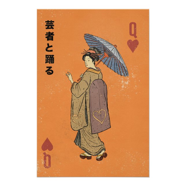 Póster Dança com a Geisha (Frente)