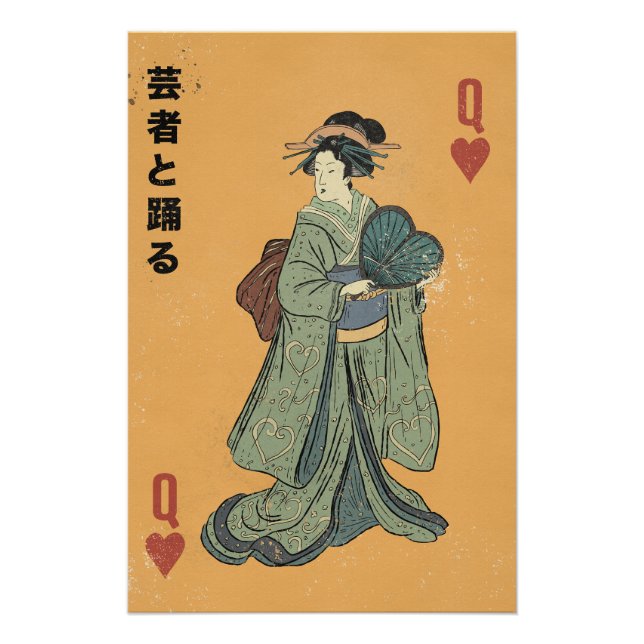 Póster Dança com a Geisha (Frente)