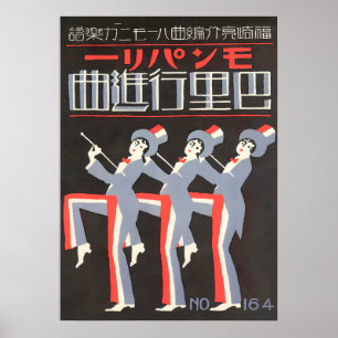 Poster Dançarinos Vestindo Tuxedos e Chapéus de Topo, A