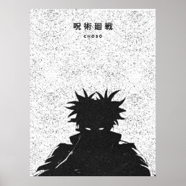 Poster Dark Sorcery Silhouette Black and White Choso