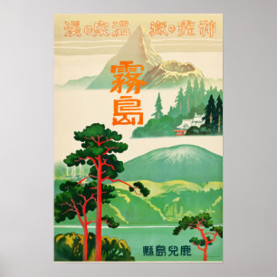 Poster das viagens vintage de Japão