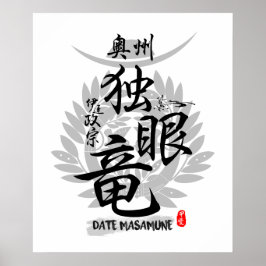 Poster Data Masamune One Eye Dragon Caligraphy Art