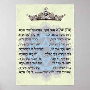 Poster de Adon Olam