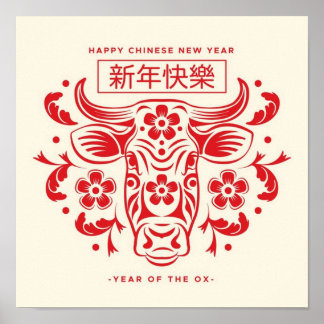 Poster de Ano Novo Chinês