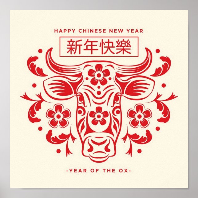 Poster de Ano Novo Chinês (Frente)