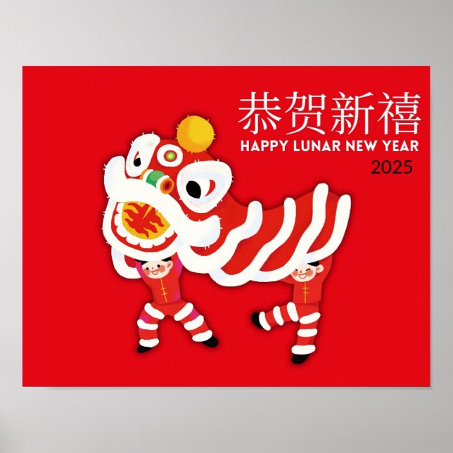 poster de Ano Novo Chinês 2025, CNY Decor (Frente)