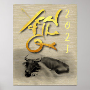 Poster De Ano Novo De Um Quadro Original De Água