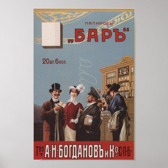 Poster de Anúncio Imperial Russo Vintage (Frente)