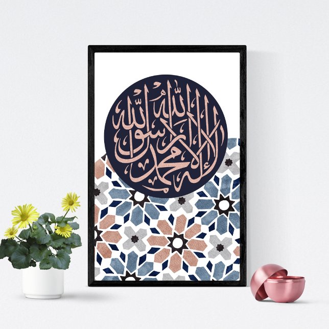 Poster de Arte Islâmica, Shahada (Criador carregado)