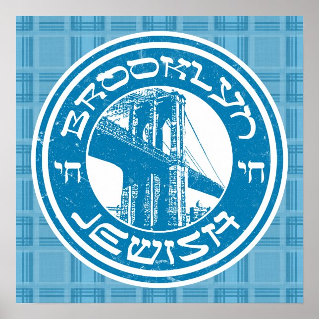 Poster de Arte Judaica do Brooklyn Nova Iorque (Frente)