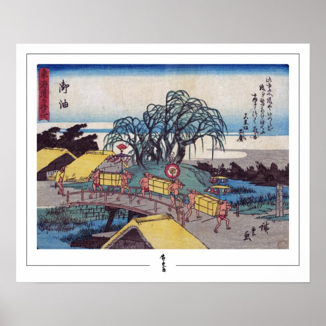 Poster de Arte Utagawa Hiroshige Zedign #368 (Frente)