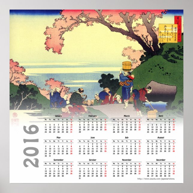 poster de Calendário Hokusai 2016 (Frente)