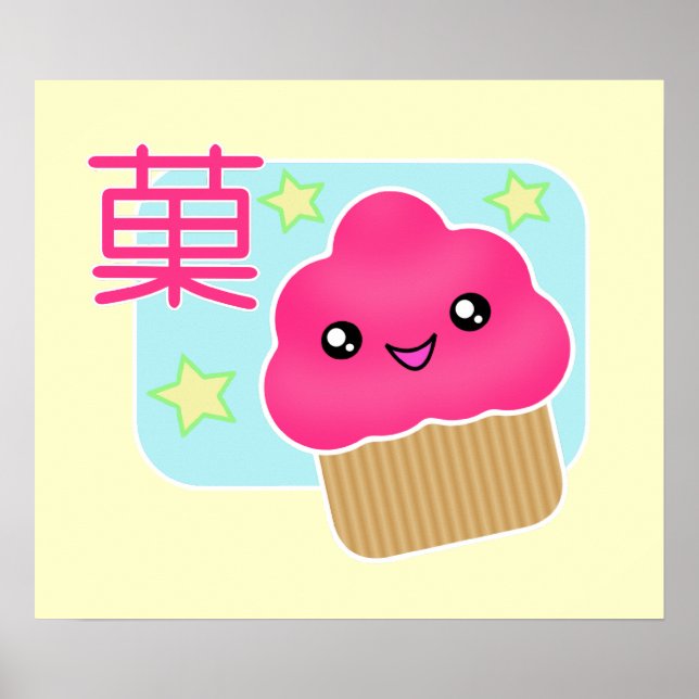 Poster de Cupcake Kawaii Candy (Frente)