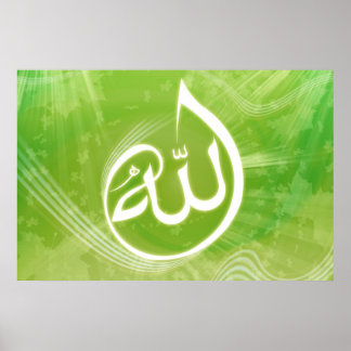 Poster de fundo de Beautifull Allah caligraphy