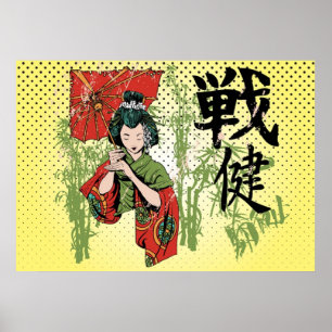 Poster de Garota Japonesa