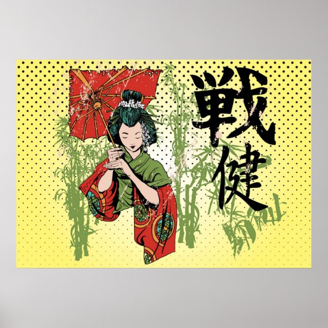 Poster de Garota Japonesa (Frente)