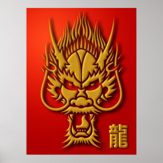 Poster de Ilustração do Dragão Chinês