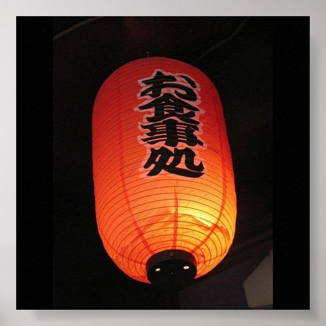 Poster de Laranja do Japão (Frente)