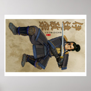 Poster de Masamune da data do samurai!!!