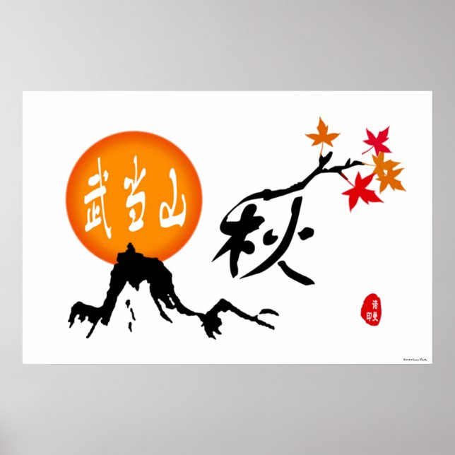 Poster de outono (Frente)