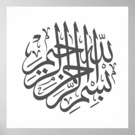 Poster de pintura do Decinto de Parede