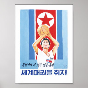 Poster de Propaganda da Coreia do Norte - Bolas de