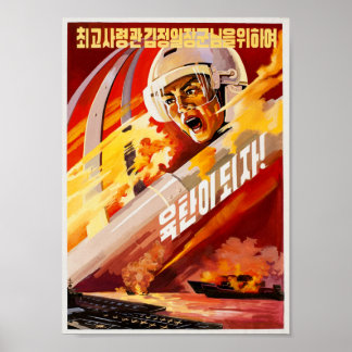 Poster de Propaganda de Fogo e Furto na Coreia do