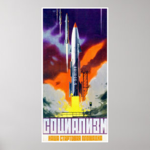 Poster de propaganda espacial soviética